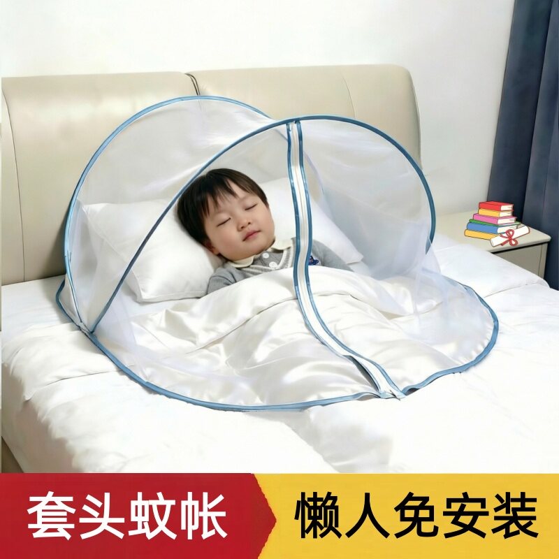 套头部蚊帐面部防蚊罩床头罩家用旅行便携懒人免安装加密网纱圆形
