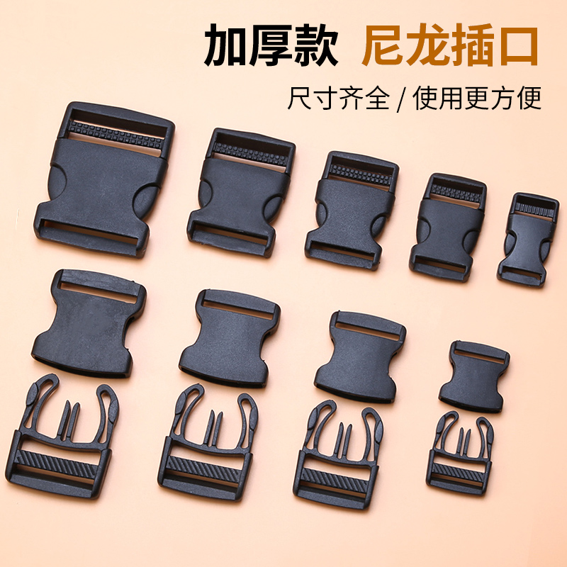 子母扣儿童服装卡扣配件调节插扣