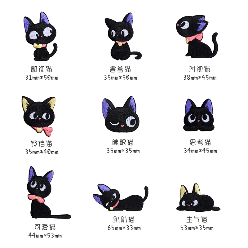 自粘补丁贴免缝设计/时尚修补