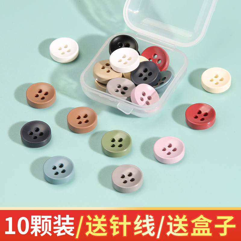 送针线送盒子包邮颜色多1件10颗