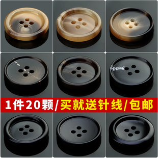 纽扣扣子衣服外套黑色针织衫毛衣呢大衣风衣西装高端钮扣大全上衣