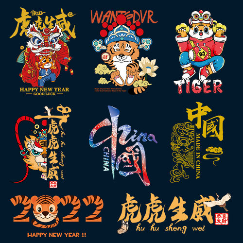 烫画贴衣服裤子包包热转印