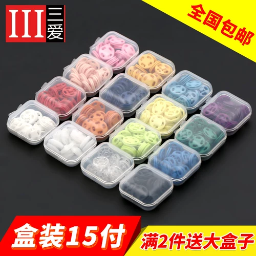 Защитная застежка, защитное белье, пластиковая невидимая детская рубашка