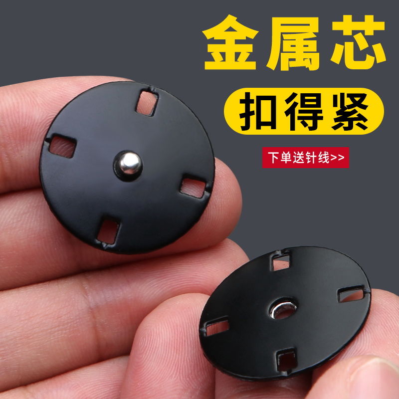 暗扣扣子衣服外套大衣金属按扣毛呢毛衣开衫风衣隐形摁扣女士上衣