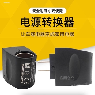 车载逆变转换器220v变压器小型插座12v转220v逆电器usb电源充电器