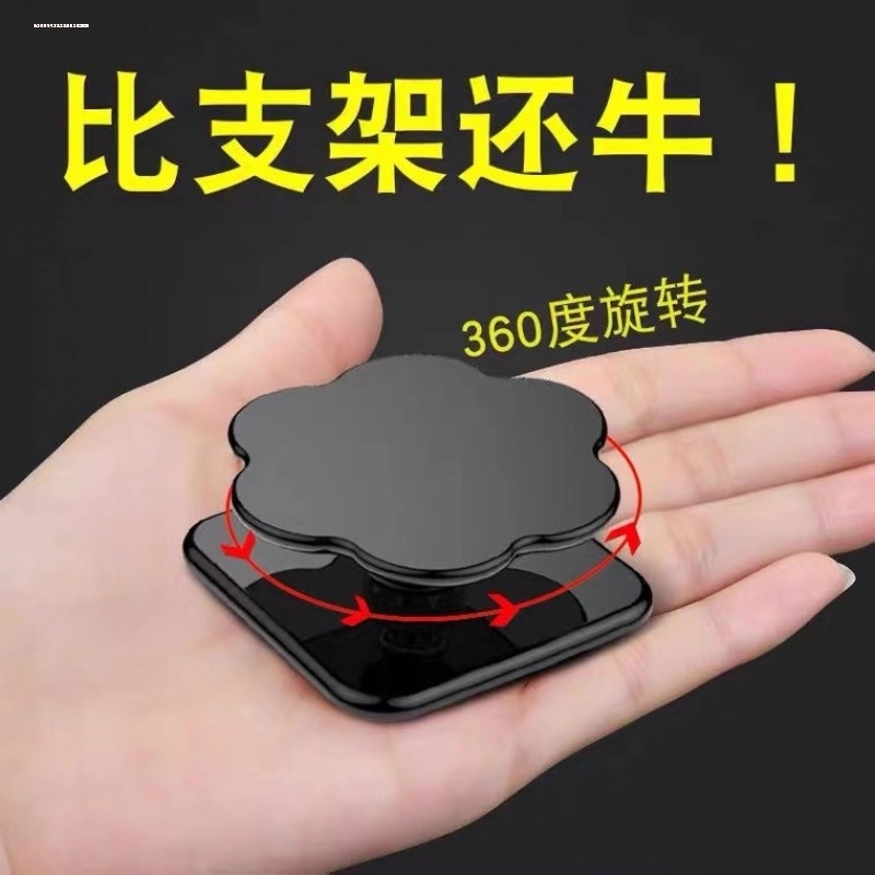 小鹏P7/P5/G3i/G9汽车手机车载适用支架纳米式热销内装饰用品配件