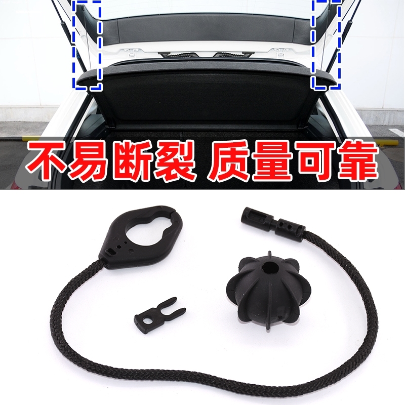 福克斯后备箱搁物板挂绳固定卡扣挂钩适用福特经典后置物板适用