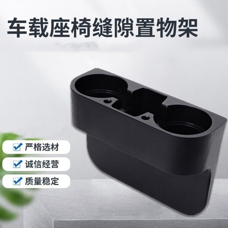适用哈弗H6H2H1H8H9H7H5S汽车载扶手夹缝隙置物收纳盒手机挂袋水