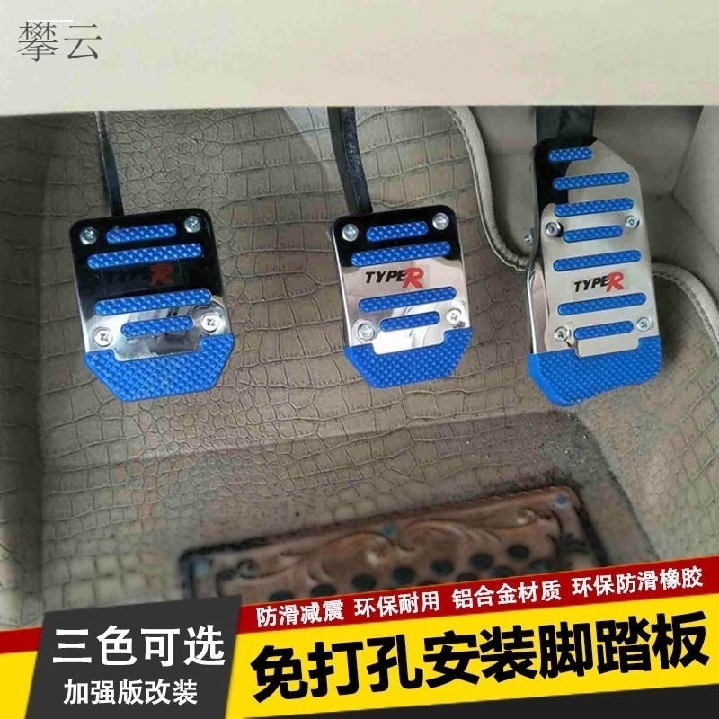 适用宝马新3系5系6/1/2/7系4系x1x2x3x4x5x6x7gt油门刹车踏板改装