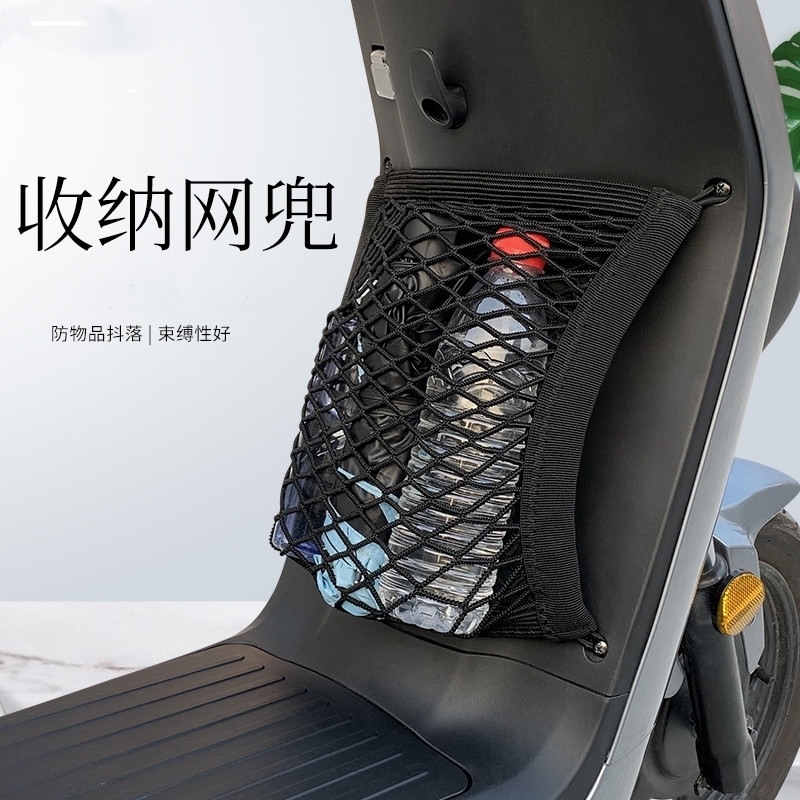 适用雅迪DE2电瓶车储物网DE8电动车兜改装配件收纳置物袋前置车筐