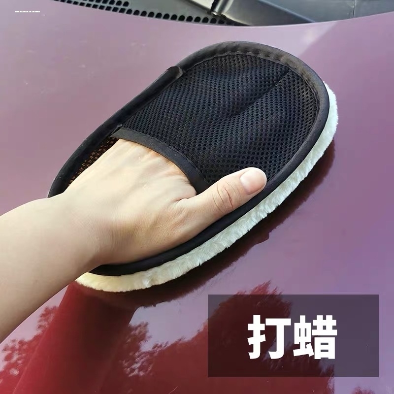洗车手套防水耐用擦车适用刷车仿羊毛不伤漆面珊瑚绒抹布用品工具