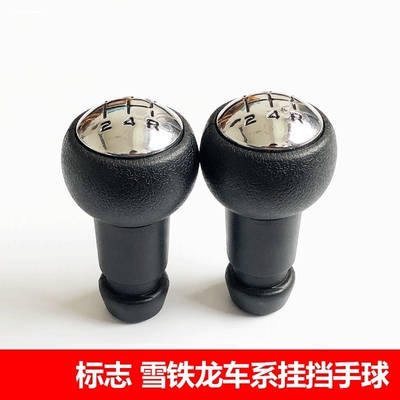 适配206标致307志301爱丽舍408 2008自动挡 换挂挡杆档把头排挡头