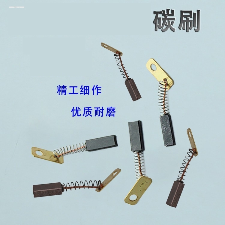 汽车农用车时风五征拖拉机交流硅整流JF11JF12适用发电机碳刷