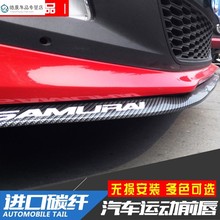 前唇防撞条前铲边防撞胶条防刮条1