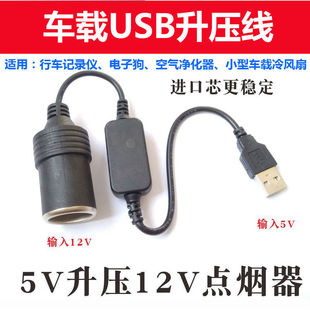 家用电源220v转12v8A变压车载冰箱吸尘器转换器点烟器转换插头96W