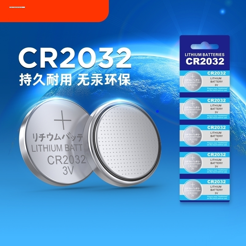 适用车钥匙电池haval长城哈弗h6 h7 h8 h9 h2sH4m6汽车遥控器钥
