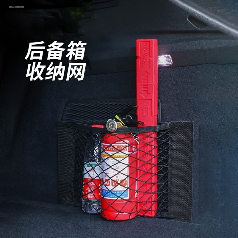 适用广汽传祺gs4影豹m8gs8gs3m6pro汽车载后备箱魔术贴收纳袋网