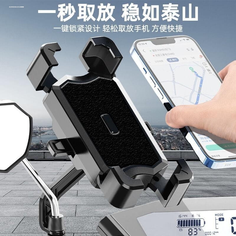 电动车手机架导航支架摩托车防震自行车电瓶车外卖新款车载机支架
