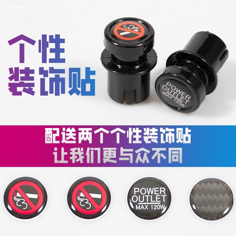 适用奥迪防水点烟器塑料盖口A1A3A4LA5A6LA7A8Q2Q3LQ5L防尘塞帽罩