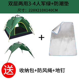 促全自动帐篷户外野营加厚防雨大2人双人34人旅游沙滩海边露营厂