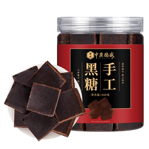 手工黑糖块 正宗广西红糖块官方旗舰店正品大姨妈红糖姜枣茶泡水
