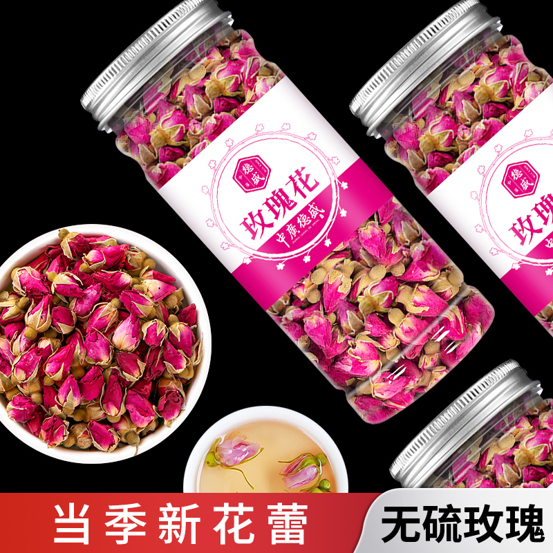 中广德盛旗舰店 玫瑰花茶平阴重瓣红玫瑰花干花无硫泡水喝花草茶