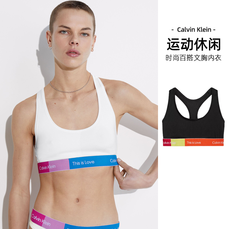 CalvinKlein无钢圈透气运动内衣