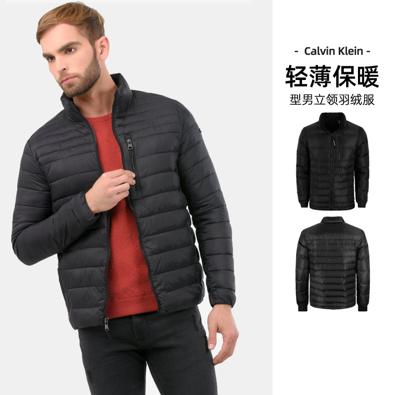 Calvin Klein/凯文克莱CK羽绒服男立领轻薄保暖拉链开衫外套集货