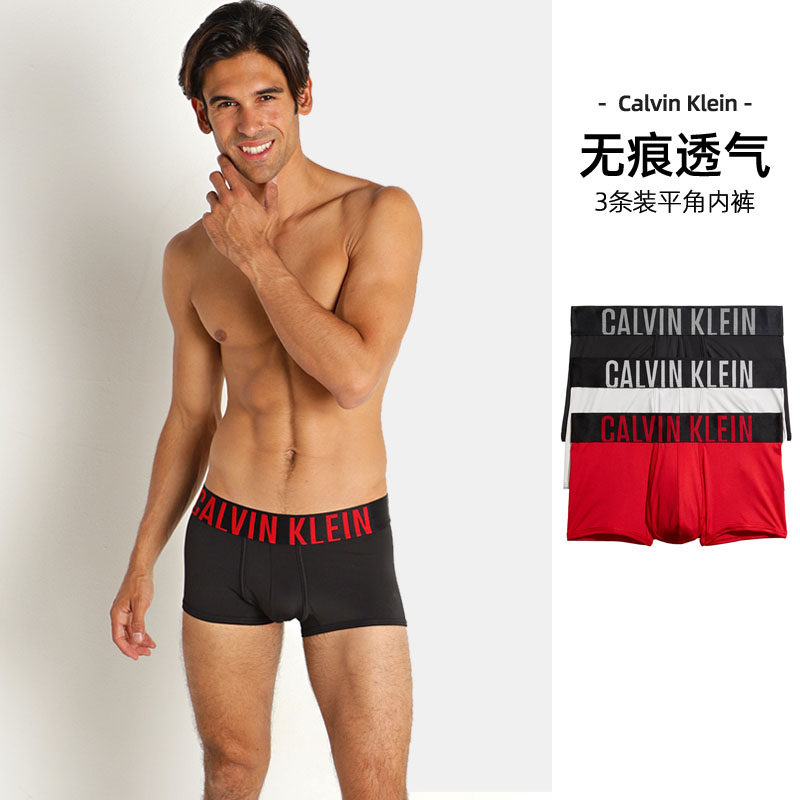 Calvin Klein/凯文克莱CK内裤男装简约舒适无痕短裤平角底裤3条装