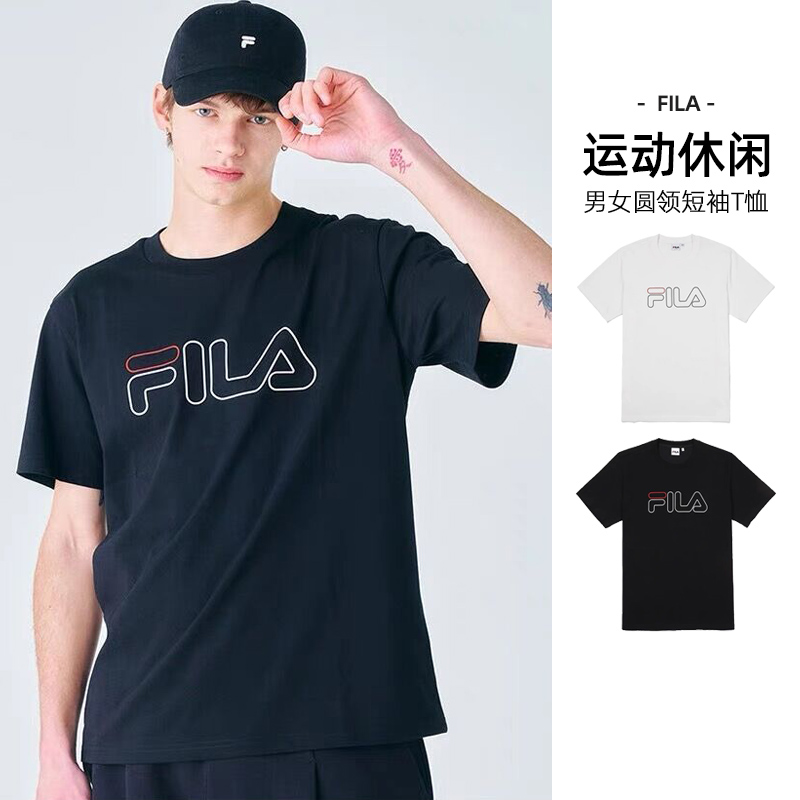 Fila/斐乐T恤男女同款经典纯色运动休闲简约百搭短袖夏装韩版新款