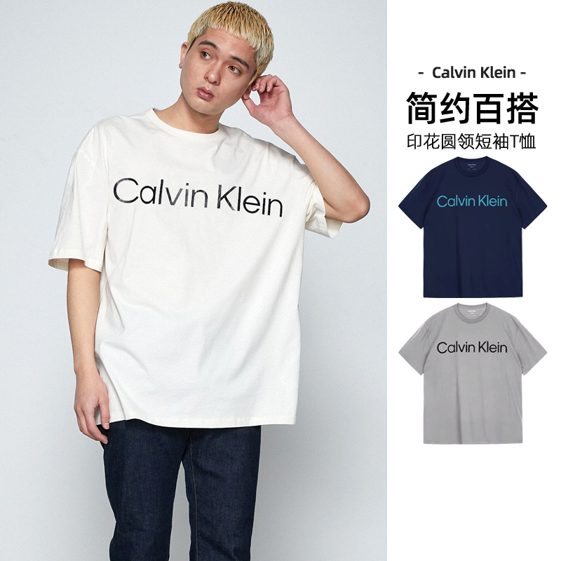 CalvinKlein纯棉休闲短袖男T恤