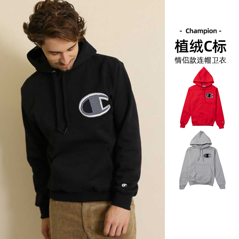 CHAMPION冠军运动休闲连帽卫衣男