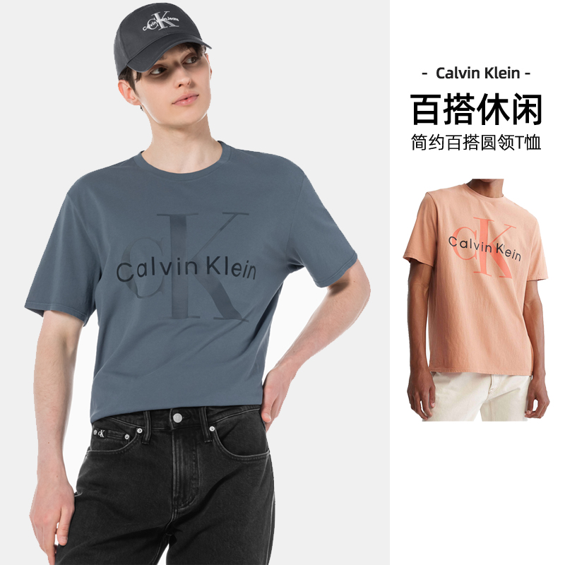 Calvin Klein/凯文克莱CK短袖T恤男装休闲纯棉印花LOGO圆领男夏装