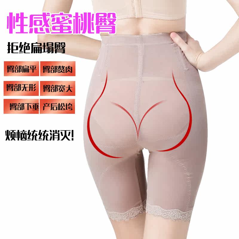 body amincissant sexy en nylon - Ref 671241 Image 4