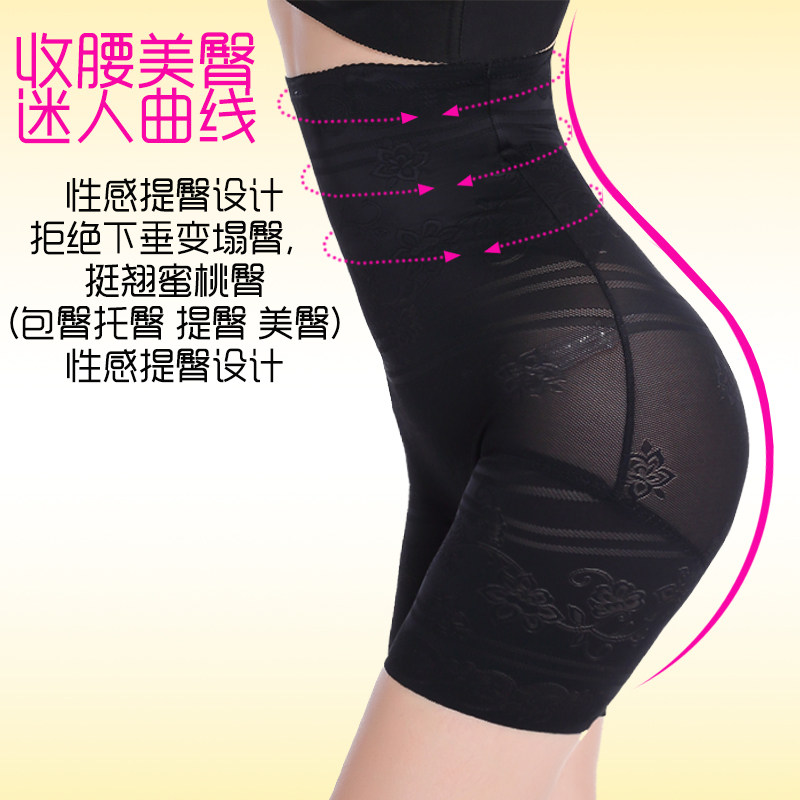 body amincissant luxueux en nylon - Ref 673636 Image 3