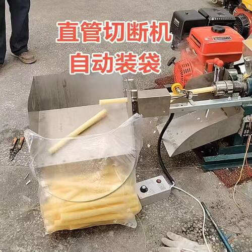 直管切断机专用接料斗
