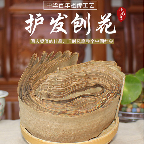 天然榆树皮鼎禄坊非常好