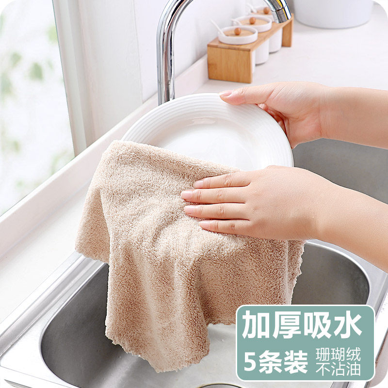 优思居 吸水不掉毛珊瑚绒家务清洁抹布 家用厨房加厚不沾油洗碗巾