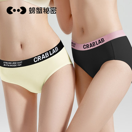 螃蟹秘密内裤女士纯棉三角裤100%棉裆7A抗菌美式短裤2025新款性感