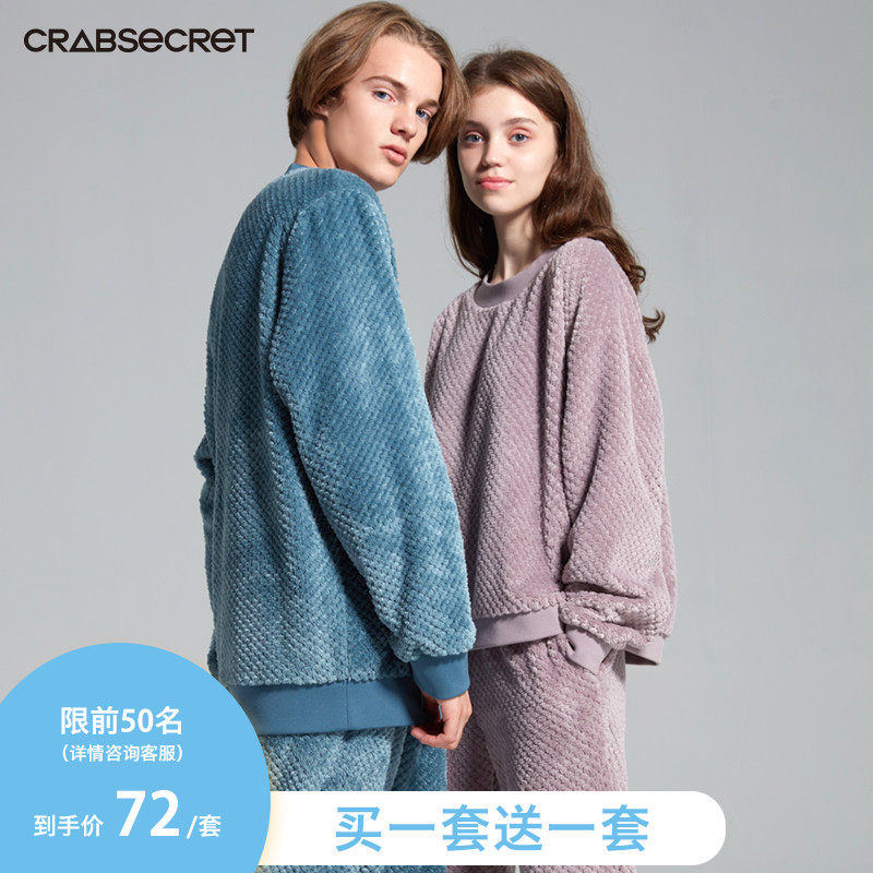 螃蟹秘密睡衣情侣女加绒加厚男士保暖珊瑚绒家居服套装男秋冬季