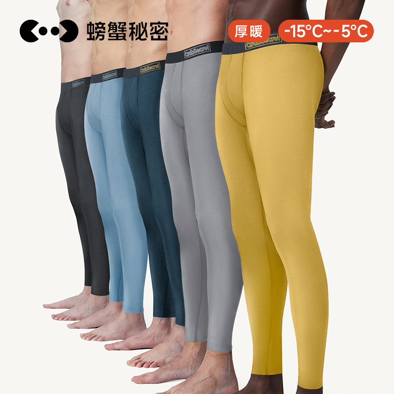 螃蟹秘密保暖裤男士秋裤暖姜发热双面磨毛加绒冬季打底裤绒裤2023使用感如何?