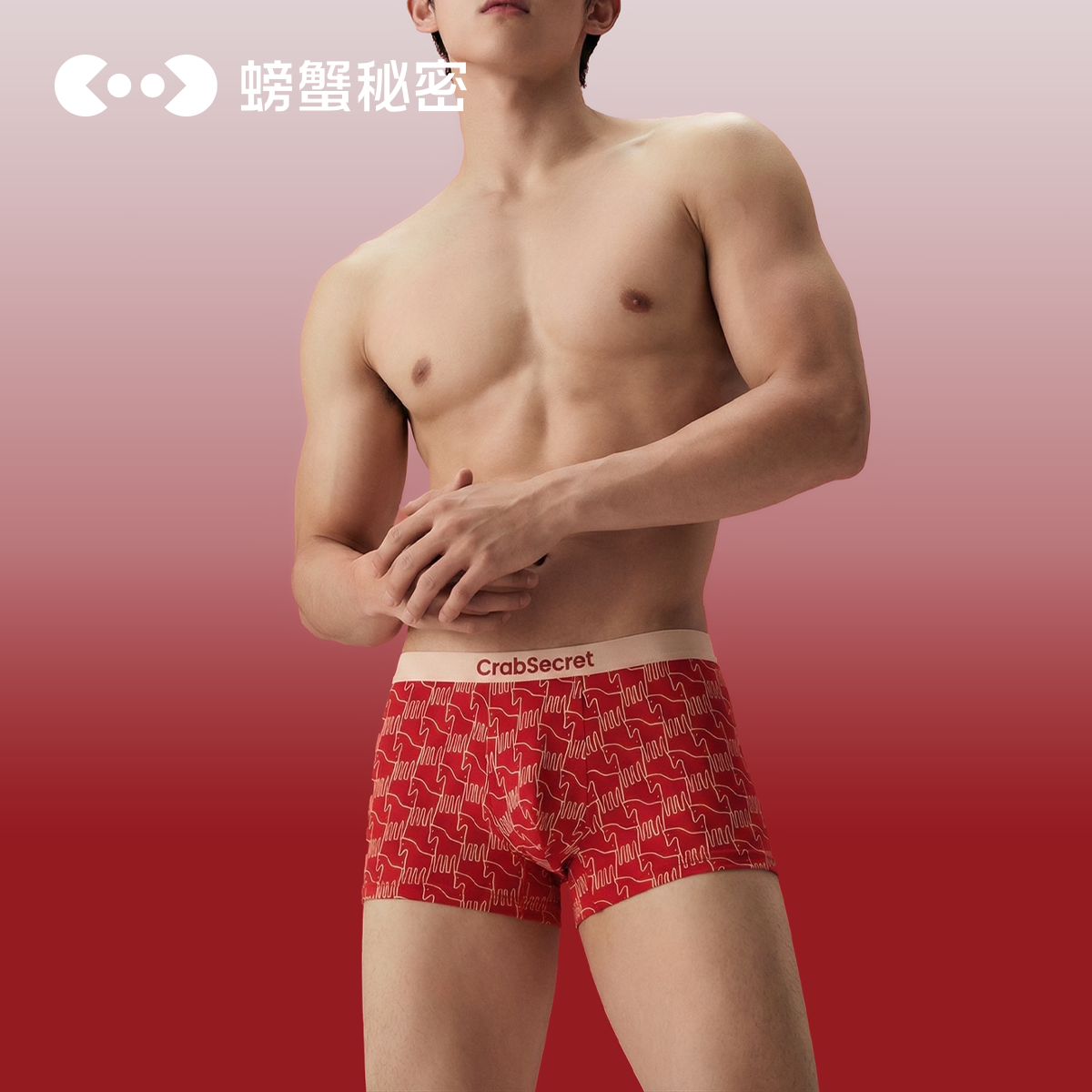 螃蟹秘密红色内裤男士棉款裆抑菌本命马年平角裤男短裤3条礼盒装,女士内衣/男士内衣/家居服,男平角内裤,淘宝优惠券,粉丝福利购,淘宝优惠卷