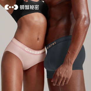 3条内裤 100%纯棉裆抑菌短裤 女生送礼 莫代尔冰丝内裤 螃蟹秘密男士