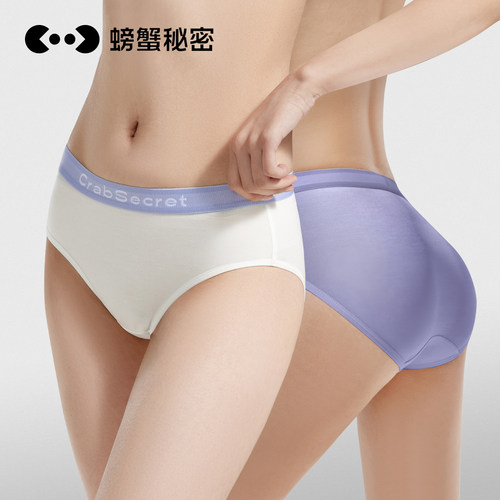 螃蟹秘密莫代尔透气7A抗菌内裤女