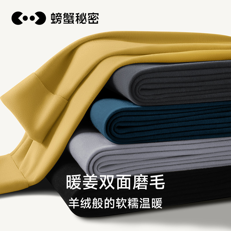 螃蟹秘密男士保暖裤男秋裤德绒发热磨毛冬季加绒打底裤绒裤2条装怎么样,好用不?