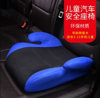 儿童安全座椅增高垫3-12岁宝宝汽车用简易便携式车载坐垫通用