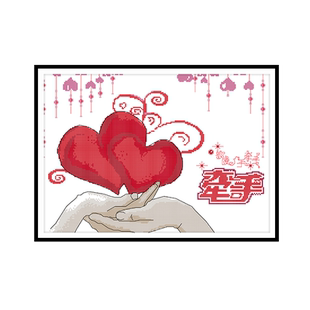情侣牵手十字绣2025年新款线绣卧室床头浪漫夫妻恩爱手工刺绣挂画