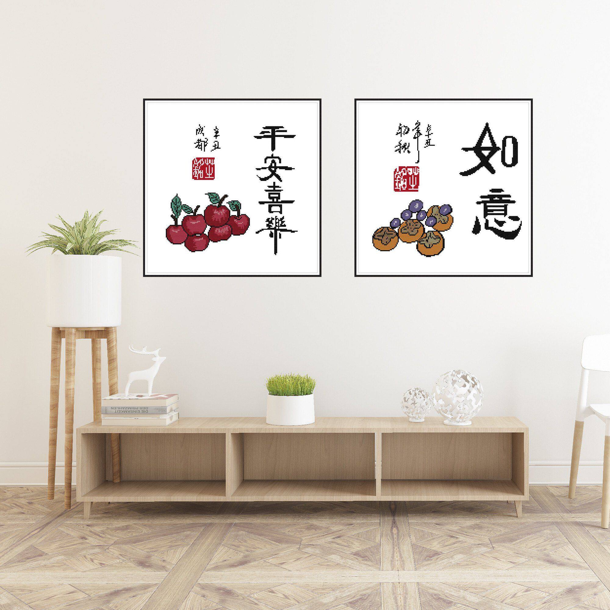 平安喜乐十字绣2026新款柿子如意线绣简单新手客厅卧室画手工刺绣