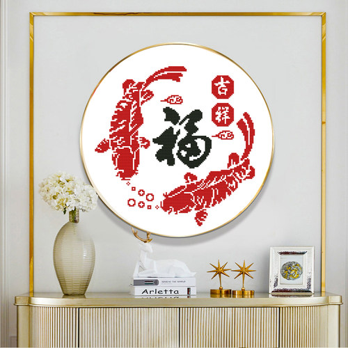 针爱99年年有余福字十字绣2026年新款线绣福寿系列中国风手工刺绣 - 封面