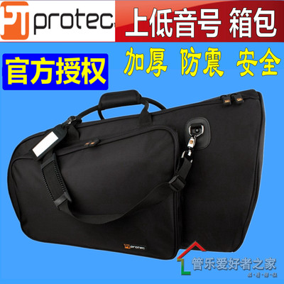 c242protec普路太上低音号便携包